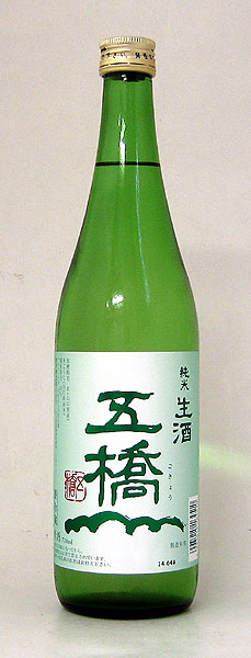 【日本名門酒会さんのお酒の中で人気爆発中！の銘柄】五橋　純米生酒　1.8L