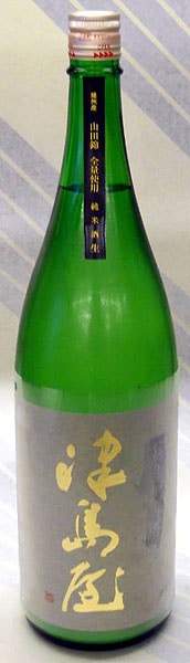 【御代桜酒造さんの限定流通銘柄】津島屋 純米酒 播州山田錦 おりがらみ 1.8L