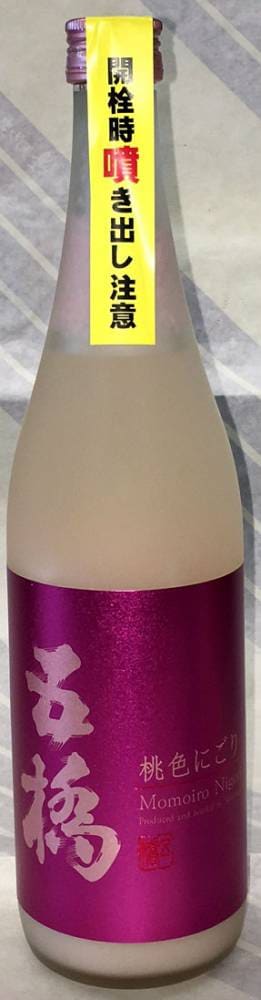 五橋　桃色にごり　活性純米酒　720ml【山口県岩国市、酒井酒造の限定日本酒】