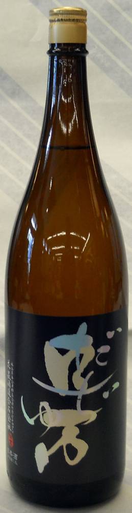 ロ万（ろまん）純米吟醸酒　だぢゅー　1.8L【福島は南会津の銘酒！もち米四段仕込みが特長】