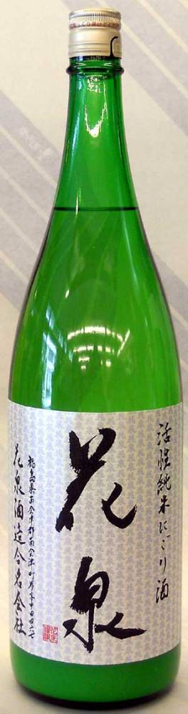 【福島は南会津の銘酒！もち米四段仕込みが特長】花泉　活性純米吟醸にごり酒　1.8L