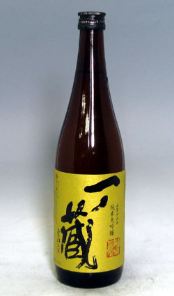 【蔵人さんたちもワクワクする信頼醸成シリーズ】一ノ蔵　山廃仕込み純米大吟醸 720ml