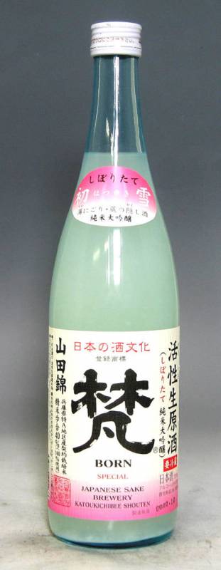 【福井県鯖江の限定酒!】梵 初雪 純米大吟醸 活性生原酒うすにごり 山田錦 720ml 【福井県鯖江市 加藤吉平商店の日本酒】