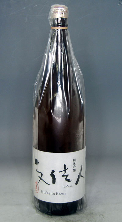 【近年酒質が急上昇！注目の高知の酒蔵・アリサワ！】文佳人　純米吟醸　リズール　1.8L