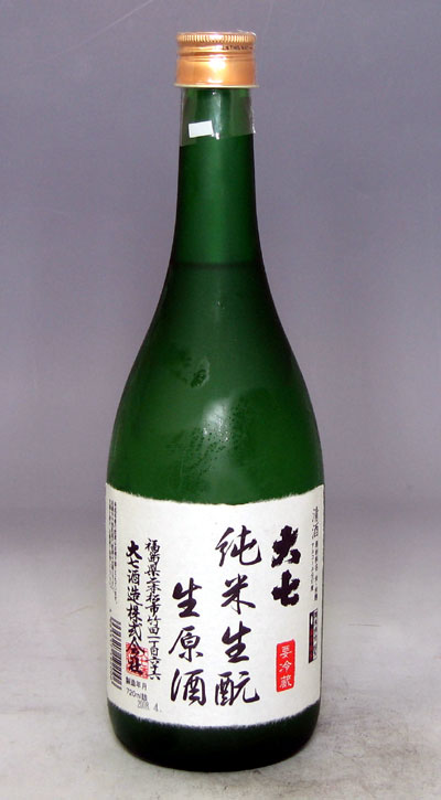 【生モトといえば大七！の限定酒！】大七　生モト純米　生原酒　720ml