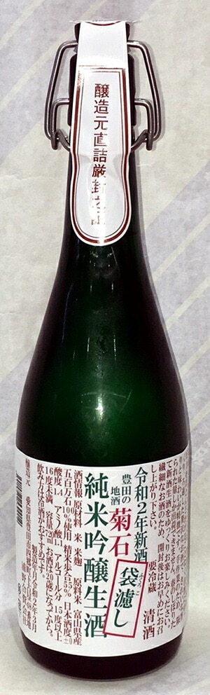 菊石　純米吟醸　袋漉し　生原酒　720ml【愛知県豊田市　浦野合資会社】