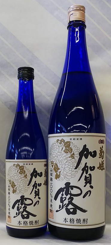 菊姫　加賀の露　25度　米焼酎　1.8L【石川の名醸蔵の米焼酎】