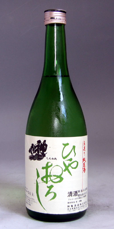 神亀　純米　ひやおろし　1.8L【最初に純米酒宣言をしたパイオニア、埼玉県蓮田の神亀】