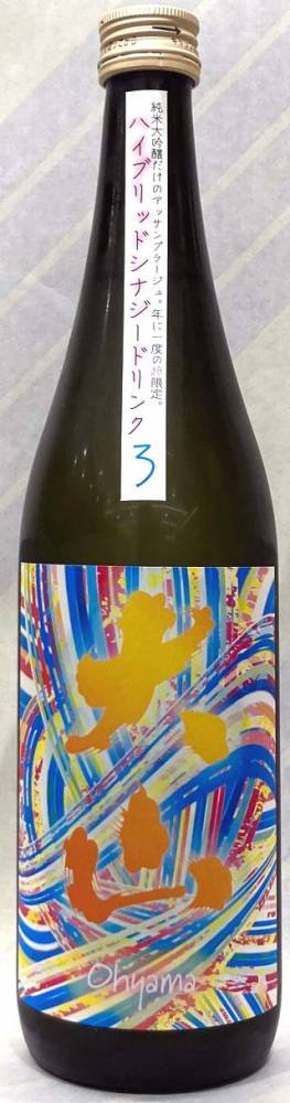 大山　 純米大吟醸 ハイブリッド・シナジー・ドリンク　1.8L【山形県鶴岡市　加藤嘉八郎商店】