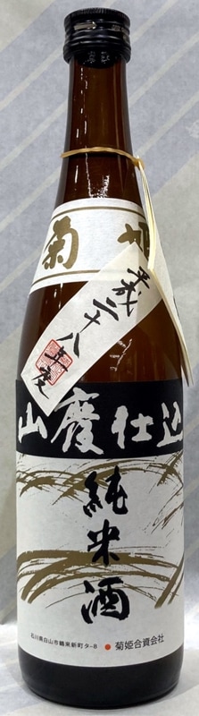 菊姫　山廃純米　熟成酒　28BY　1.8L【石川県白山市　菊姫合資会社】