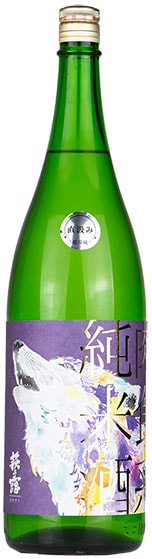 萩乃露　肉食系純米酒　短稈渡船　直汲み生　720ml【滋賀県高島市　福井弥平商店の限定日本酒】