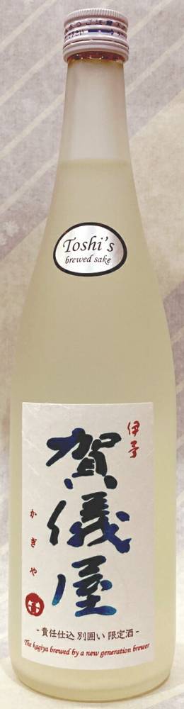 賀儀屋　純米おりがらみ生原酒　Toshi’ｓ　Sake　1.8L【酒は夢と心で造るもの、愛媛は西条の成龍酒造】