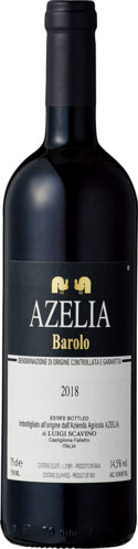 2018年　バローロ（赤）アジィエンダ・アグリコーラ・アゼリア　イタリア　ピエモンテ州