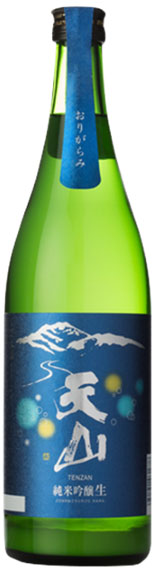 天山　純米吟醸　おりがらみ生原酒　720ml【佐賀県小城市　天山酒造】