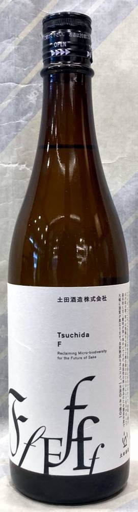 土田　生もと純米　Tsuchida　F　300ml【群馬県川場村　土田酒造】