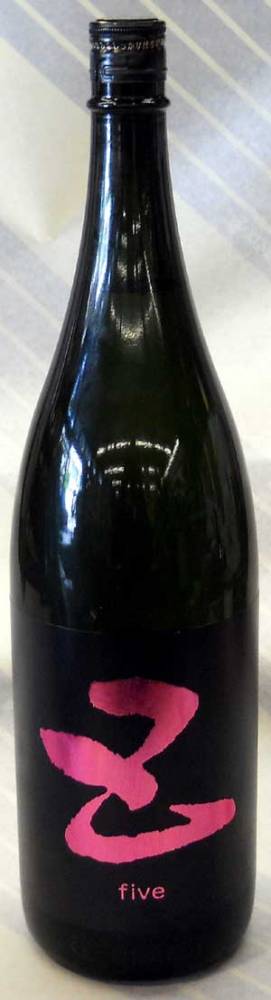 五橋　五（five）ピンクラベル　純米大吟醸無ろ過生原酒　5BY　720ml【山口県岩国市　酒井酒造の限定日本酒】
