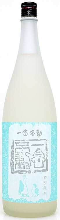 一念不動　特別純米　白麹　夏季限定酒　1.8L【空の関谷醸造が造る地元限定酒！】