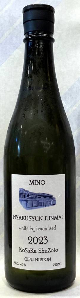 百春（ひゃくしゅん）　純米吟醸生原酒　白麹仕込み　直汲み720ml【岐阜県美濃市　小坂酒造】