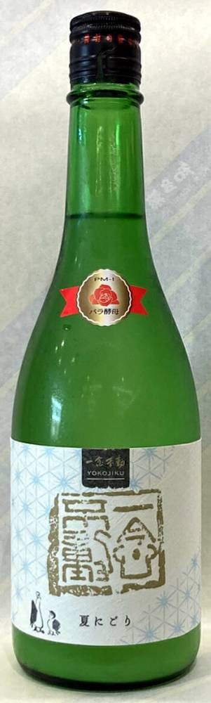 一念不動　夏にごり　特別純米うすにごり生原酒　720ml【空の関谷醸造が造る限定ブランド！】