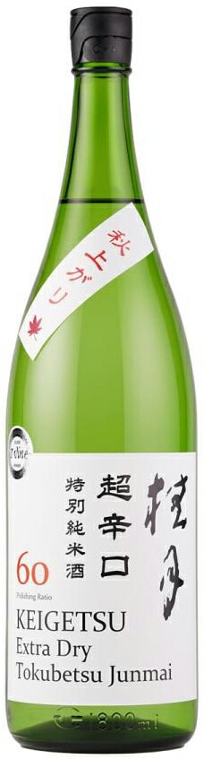 桂月（けいげつ） 超辛口 特別純米酒 60　秋上がり1.8L【高知県土佐郡土佐町　土佐酒造】