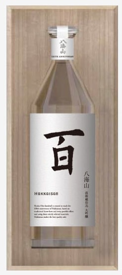 八海山　百　大吟醸　100周年記念酒　750ml【新潟県南魚沼市　八海醸造】