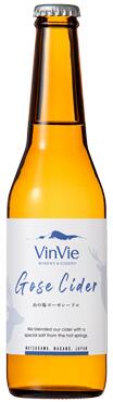 ヴァンヴィVinVie 山の塩ゴーゼシードル 330ml【長野県松川町 株式会社VINVIE(ヴァンヴィ)】
