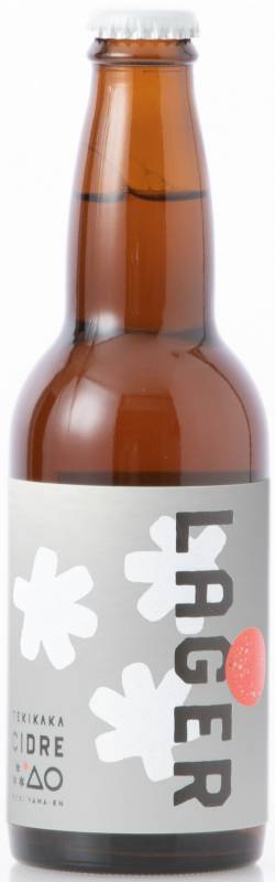 テキカカシードル ラガー 330ml【青森県弘前市 もりやま園】