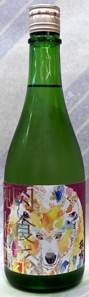 萩の露　肉食系純米酒　山田穂　生酒　720ml【滋賀県高島市　福井弥平商店の限定日本酒】