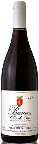 ボーヌ　1級畑クロ デュ ロワ1997年（赤）ブルゴーニュ　ロベール・アンポー