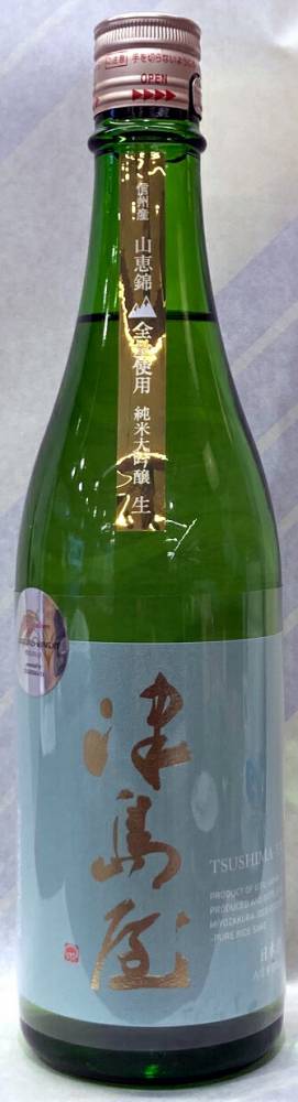 津島屋　純米大吟醸　信州産山恵錦　生原酒　 1.8L【御代桜醸造さんの限定流通銘柄】