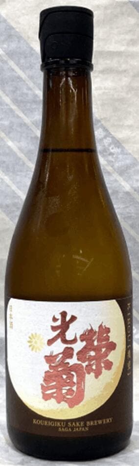 光栄菊　幾望（きぼう）天然乳酸菌仕込み純米生原酒　6BY　720ml【佐賀県小城市　光栄菊酒造】