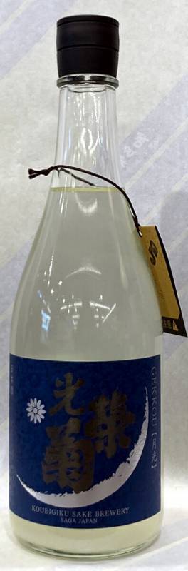 光栄菊 月光 純米大吟醸うすにごり生原酒 天然乳酸菌仕込み 5BY 720ml【佐賀県小城市 光栄菊酒造】