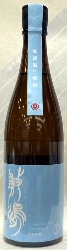 敷嶋 夢山水 特別純米生原酒 7BY 1.8L【愛知県半田市 伊東株式会社】