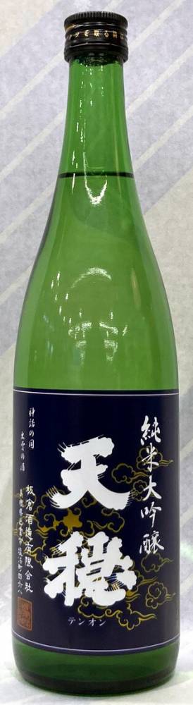 天穏　純米大吟醸　改良雄町　1.8L【島根県出雲市　板倉酒造】