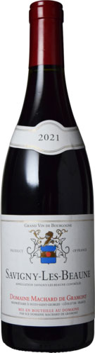 2021年　サヴィニー・レ・ボーヌ（赤）ブルゴーニュ　　マシャール・ド・グラモン