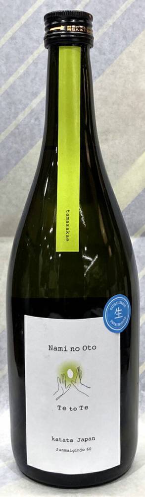浪乃音　てとて　純米吟醸生酒　玉栄　720ml【滋賀県大津市　浪乃音酒造】