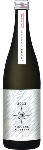甲子（きのえね）　純米吟醸　ロードスター　720ml【千葉県酒々井町　飯沼本家】