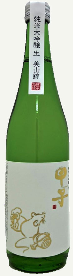 甲子　純米大吟醸生原酒　美山錦　720ml【千葉県酒々井町　飯沼本家】