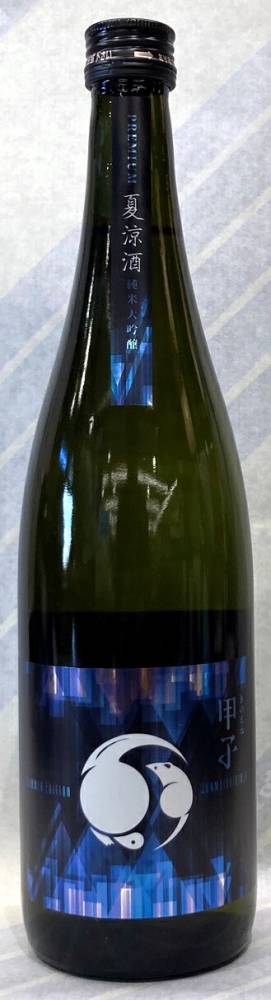 甲子　純米大吟醸　夏涼酒（なつすずみざけ）　720ml【千葉県印旛郡　飯沼本家】