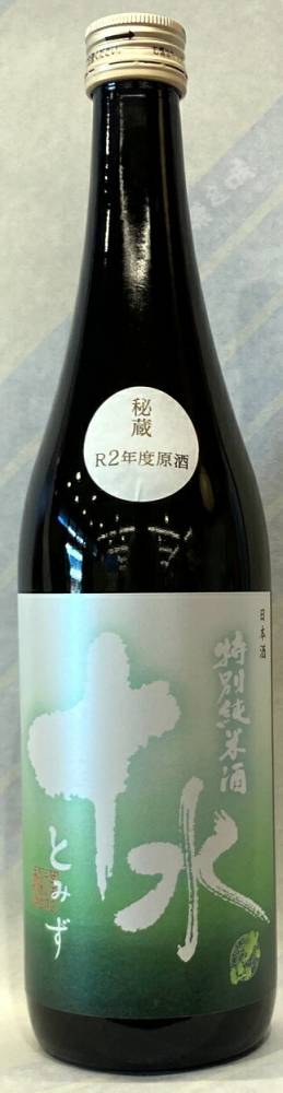 大山　十水　特別純米　秘蔵原酒R2BY　1.8L【山形は鶴岡市の加藤嘉八郎酒造】