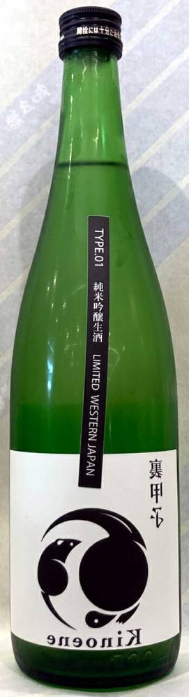 裏甲子　TYPE-01　純米吟醸生原酒　720ml【千葉県酒々井町　飯沼本家】