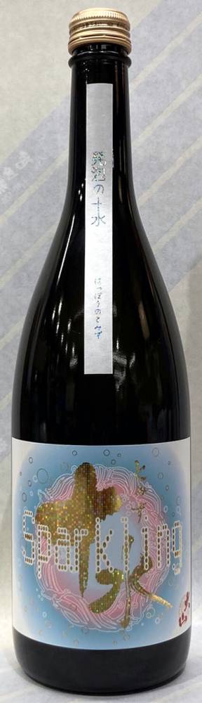 大山　特別純米　発泡の十水　火入　720ml【山形は鶴岡市の加藤嘉八郎酒造】