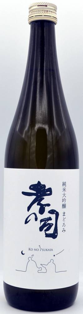 孝の司　純米大吟醸　まどろみ　720ml【愛知県岡崎市　柴田酒造】