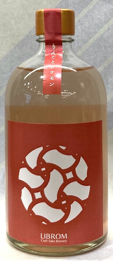 リブロム　りんごとシナモン　クラフトサケ　500ml【福岡県福岡市　LIBROM】