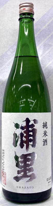 浦里 純米酒 720ml【茨城県つくば市 浦里酒造】 | 日本酒2,浦里