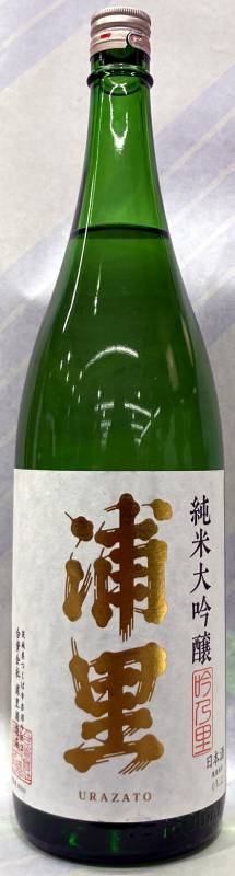 浦里 純米大吟醸 1.8L【茨城件つくば市 浦里酒造】