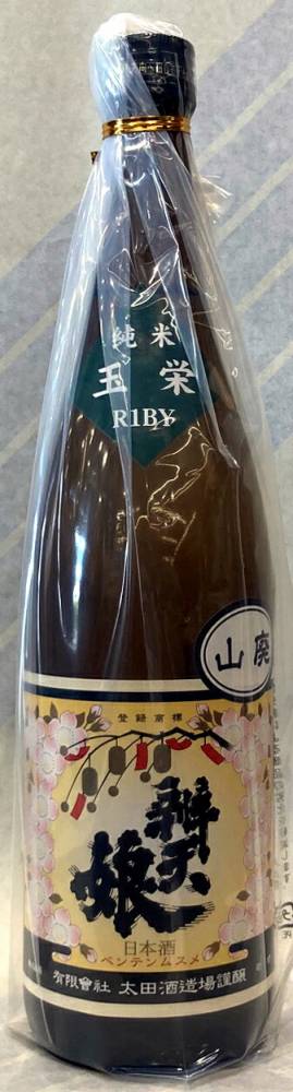 辨天娘　山廃純米　玉栄　1BY　720ml【鳥取県若桜町　太田酒造場】