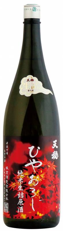 天穏 生もと純米 ひやおろし 720ml【島根県出雲市 板倉酒造】