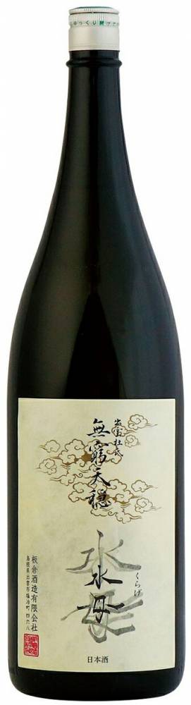 無窮天穏　水もと純米吟醸　水母（くらげ）720ml【島根県出雲市　板倉酒造】