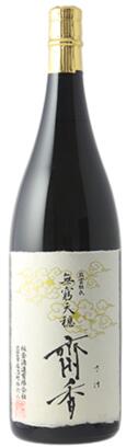 無窮天穏　生もと純米大吟醸　齋香（さけ）1.8L【島根県出雲市　板倉酒造】